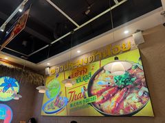 -小小集渔·泰式大排档(太古里香槟店)
