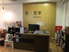 -壹人壹像工作室(购物公园店)