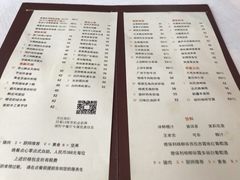 菜单-富力丽思卡尔顿酒店·丽轩中餐厅