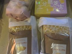 -好利来(革新店)