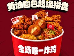 -龙湖杭州滨江天街