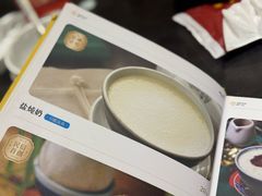 -民信老铺(双皮奶博物馆店)