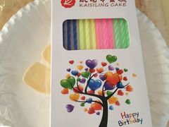 -凯司令西饼店(东建路店)