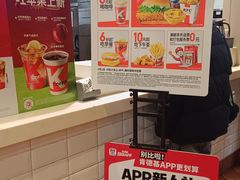 -肯德基(鲁迅路店)