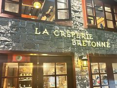 -LA CREPERIE BRETONNE布列塔尼法式餐厅(天童北路店)