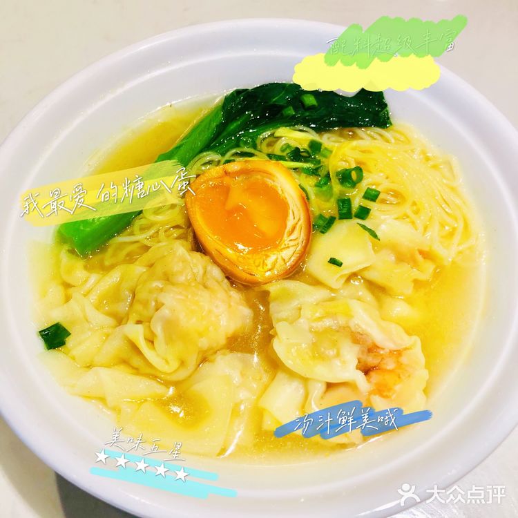 值得品尝的茶餐厅