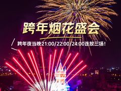 -厦门方特东方神画