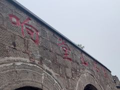-响堂山石窟-北响堂山石窟
