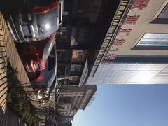 -欧亚汇集(飞跃路店)