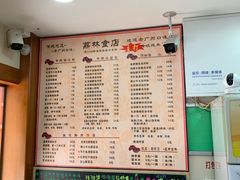菜单-荔林食店(西华路店)