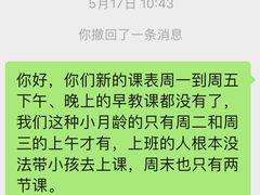 -美吉姆(吴江远洋未来广场店)
