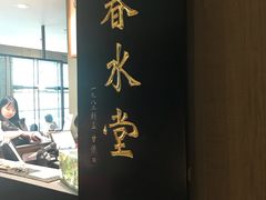 -诚品(信义店)