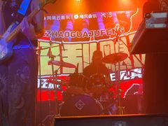 -育音堂音乐公园