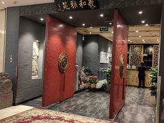 -羲和雅苑•北京烤鸭(平安国际金融中心店)