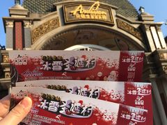 -安徒生童话乐园