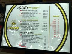 -冠雄先生烤冷面(熙街旗舰店)