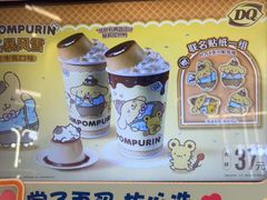 -DQ·蛋糕·冰淇淋(湖景东路店)