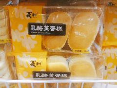 -百年义利(北兴路店)