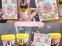 -丘大叔柠檬茶(乐峰广场分店)