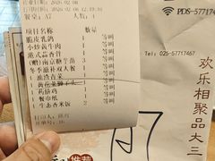 -品大三·经典淮扬菜(大行宫店)