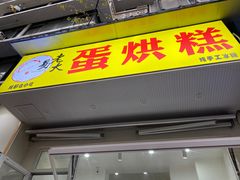 -奎星楼街