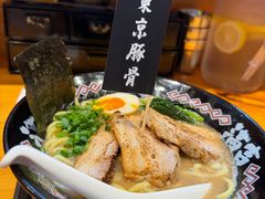 -Ramen满吉·豚骨拉面(丽园路店)