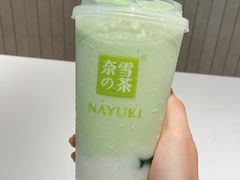 -奈雪的茶(中海环宇荟店)