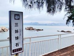 -巽寮印象美食部落餐厅·海鲜·地方特色菜(惠州体验店)