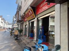 -阿妈土锅鸡