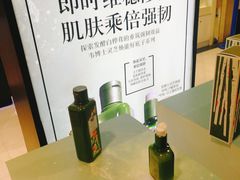 -日上免税行(浦东机场五店)