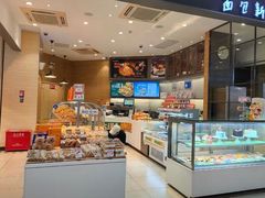 -BreadTalk面包新语·烘焙蛋糕(益田假日店)