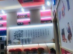 -西北杂粮筐手工面凉皮(来福士店)