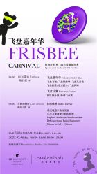 -金茂深圳JW万豪酒店·宴会厅