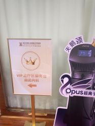 -武汉五洲整形外科医院