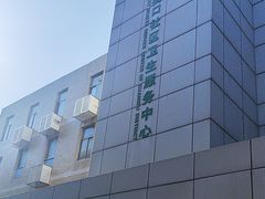 -玄武区新街口社区卫生服务中心