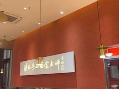 -老碗会·陕西手工面(创智云城店)