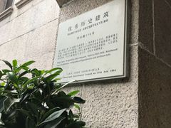 -上海静安宾馆