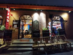 -清迈清迈巷口小排档(烟台山店)