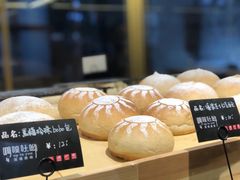 爆浆芝士红豆面包-啊噗吐呦现场烘焙(麦凯乐店)