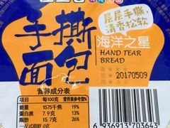 -座上客(0059凤南路店)