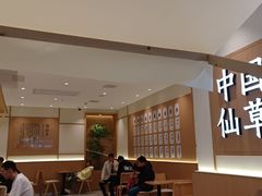 -书亦烧仙草(万家丽一店)