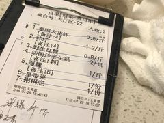 账单-青蓬蒸汽海鲜·深圳老字号·团建聚会(壹方城店)