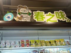 -city'super超·生活(国金中心商场店)