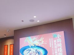 -北大荒人•新东北菜(青岛银座店)