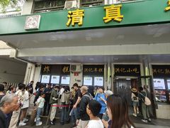 -牛街洪记小吃店(牛街店)
