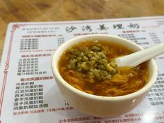 -沙湾姜埋奶(兴新包店)