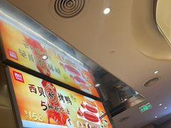 -西贝(紫荆广场店)