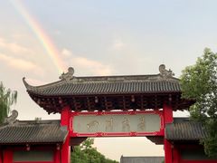 -四川大学(望江校区)