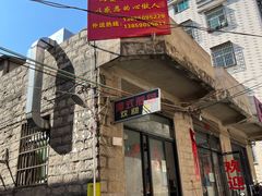 门面-潭式煎包(西航路店)