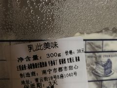 -都市甜心(印象城店)